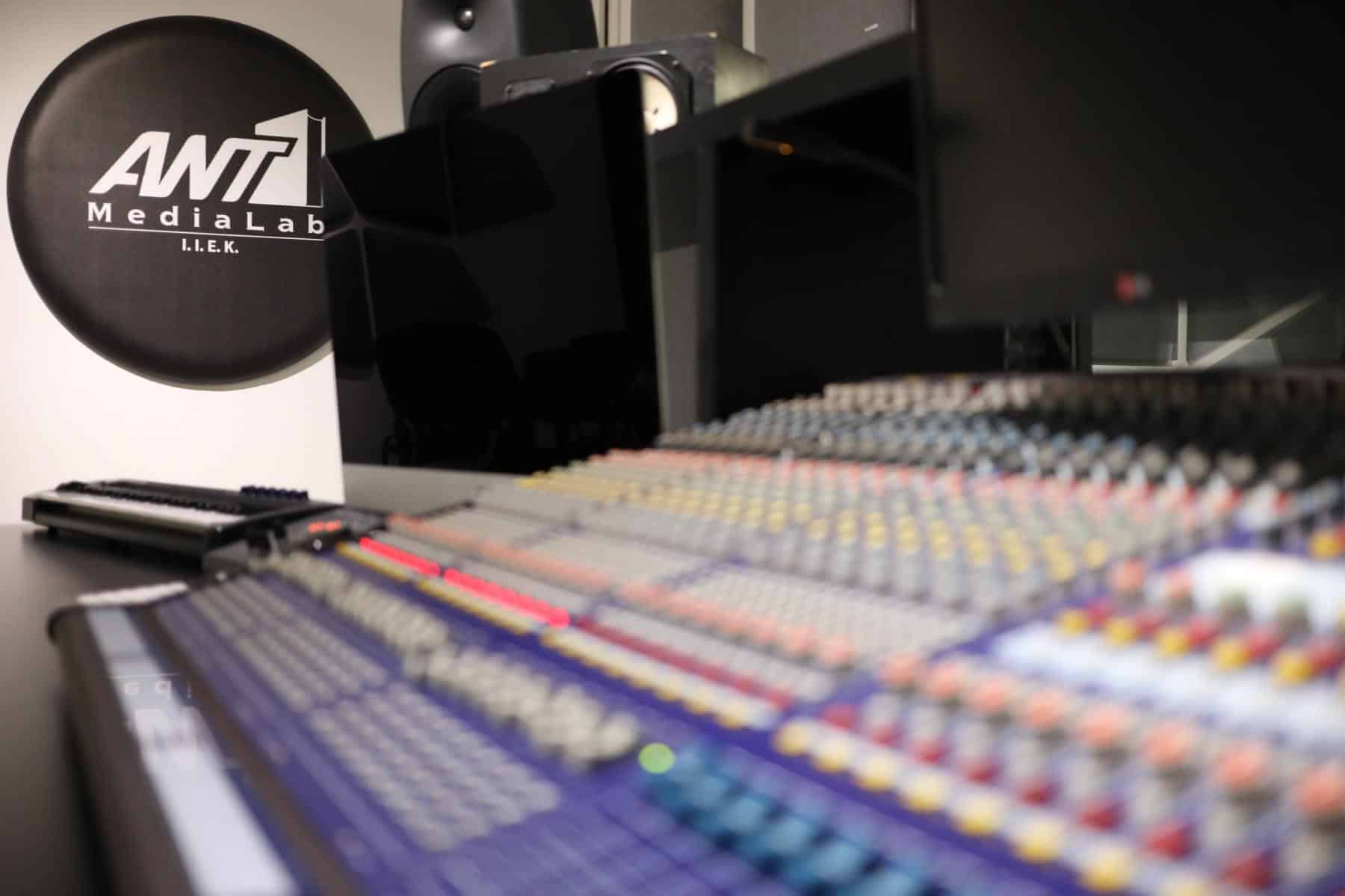 Studio Ηχοληψίας