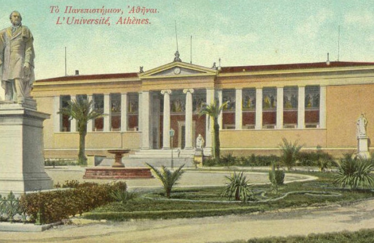 ΣΑΝ ΣΗΜΕΡΑ 2019: 14 ΑΠΡΙΛΙΟΥ