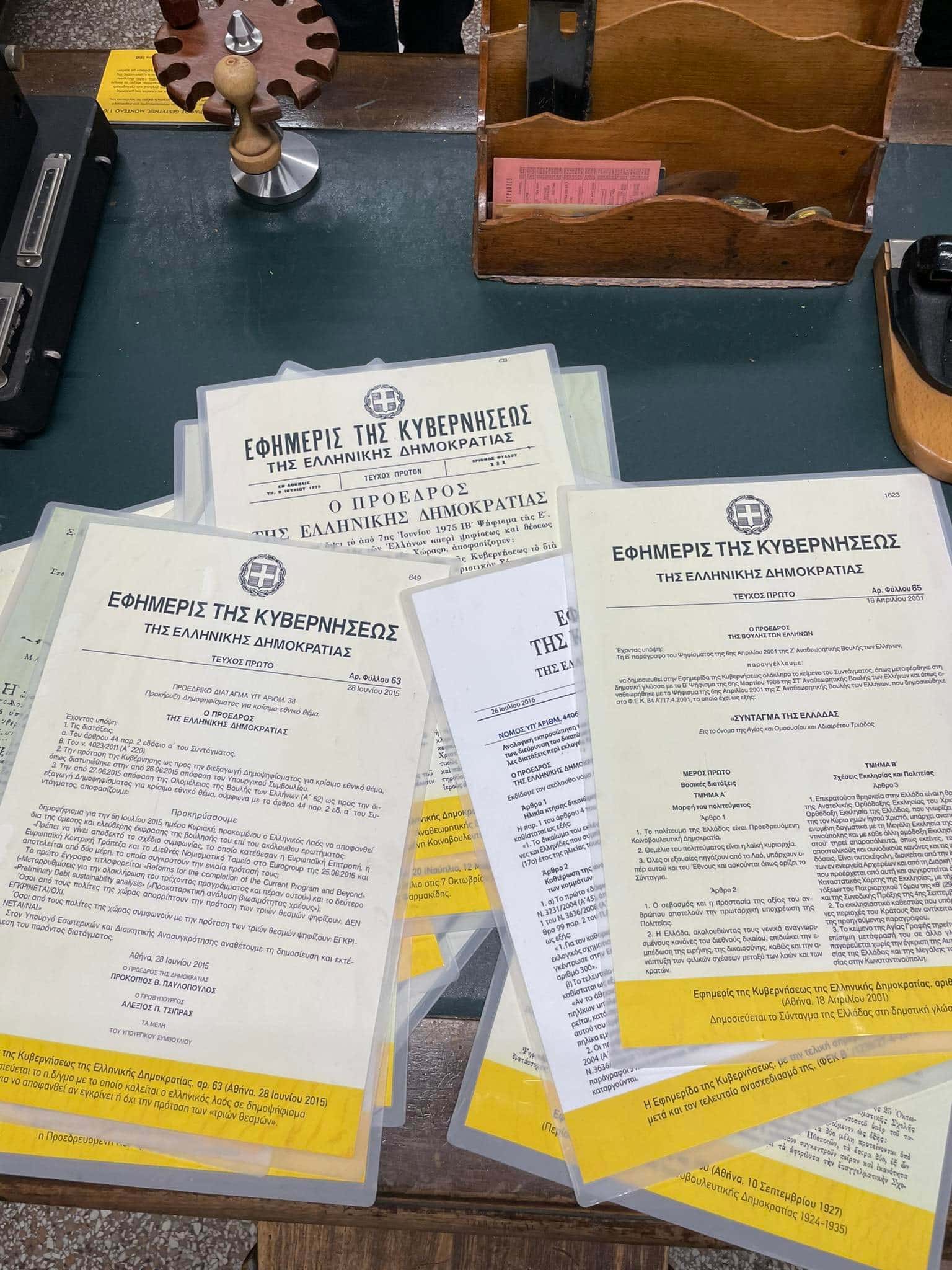 Ένα όμορφο ταξίδι στον χώρο της εκτύπωσης