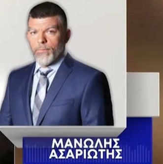 Το σακίδιο του δημοσιογράφου