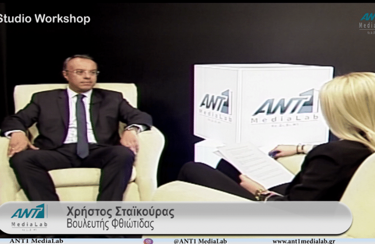 ΣΥΝΕΝΤΕΥΞΗ ΤΟΥ ΧΡΗΣΤΟΥ ΣΤΑΪΚΟΥΡΑ ΣΤΗΝ ANT1MEDIALABBER ΡΙΑ ΤΣΟΧΑΝΤΑΡΗ