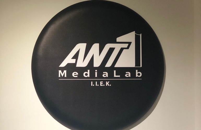 TΙ ΜΟΥ ΠΡΟΣΦΕΡΕΙ ΤΟ Ι.Ι.Ε.Κ ANT1 MEDIA LAB