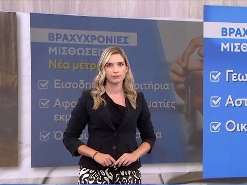 Ευαγγελία Δεληγιάννη