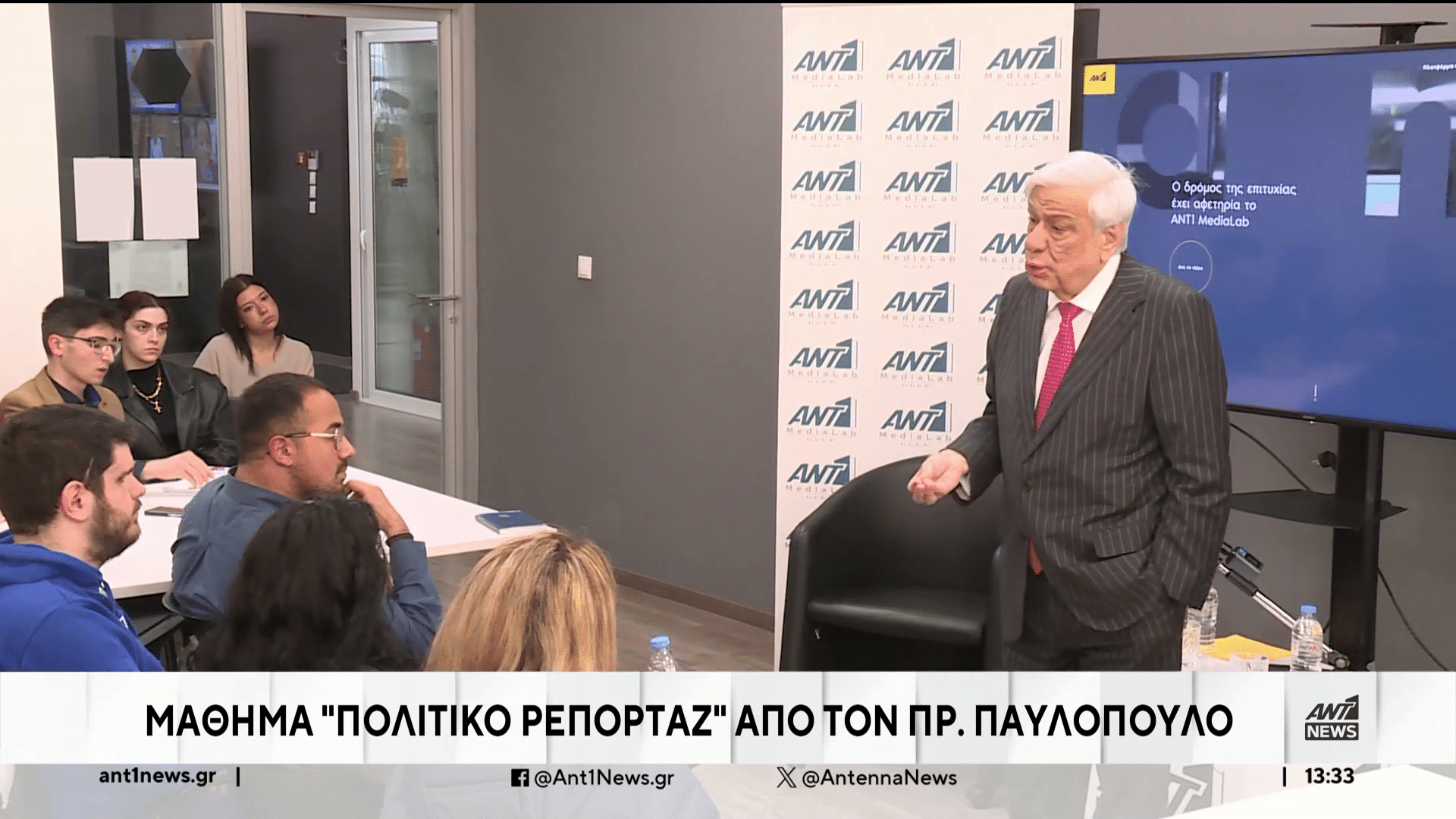 Ο Προκόπης Παυλόπουλος στο ANT1 MediaLab