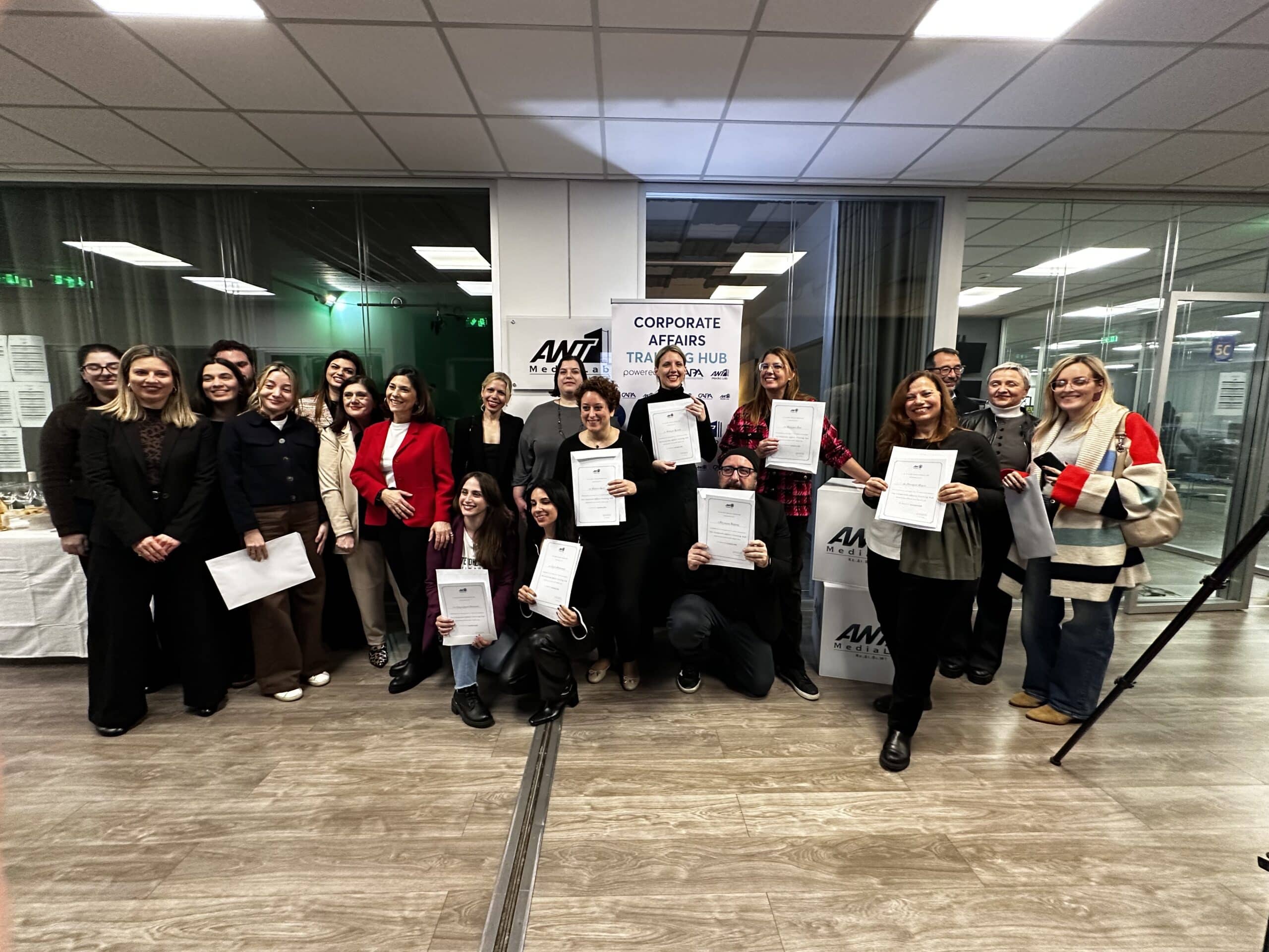 Training Hub από την CAPA και το ANT1 Media Lab